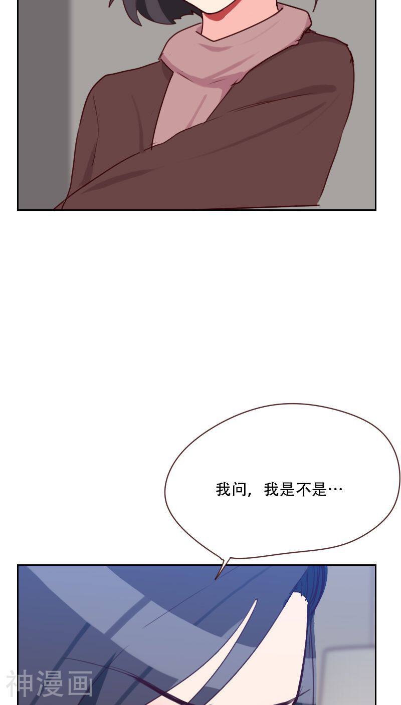 初恋男友是boss韩漫全集-第75话 窃听无删减无遮挡章节图片 